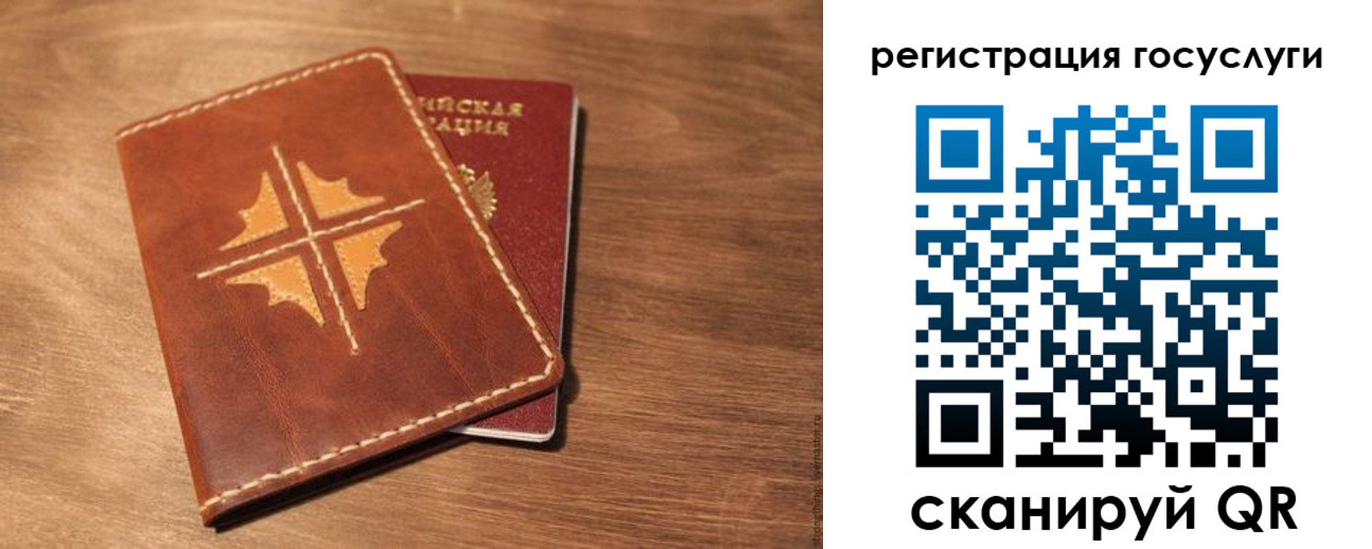 прописка гарантия в Кремёнках