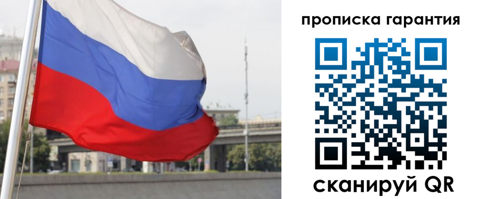регистрация для дет. сада в Кремёнках